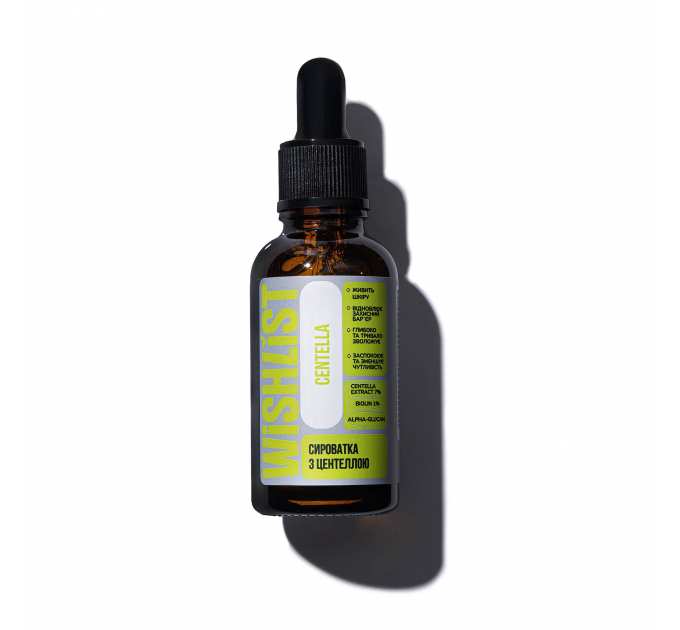 Сироватка з центеллою WISHLIST Centella Serum, 30 мл