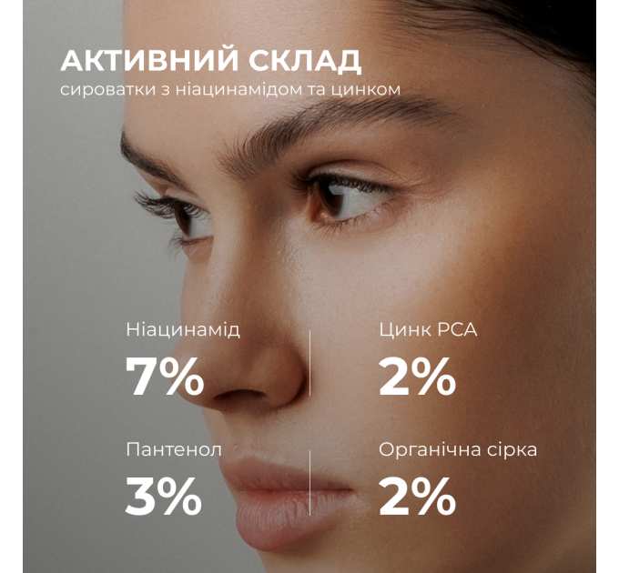 Комплекс для відновлення тону та захист від пігментації Hillary Tone Repair & Pigment Defense Set