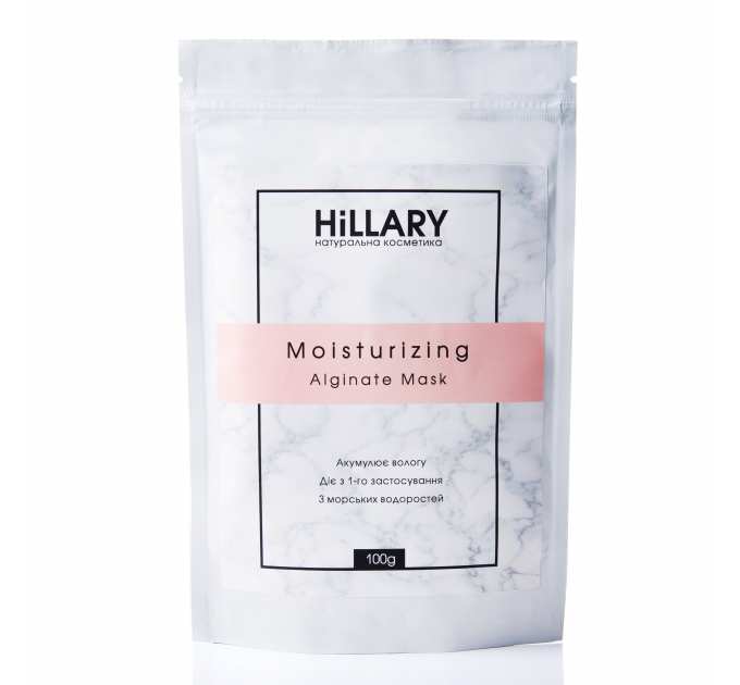 Альгінатна зволожуюча маска Hillary Moisturizing Alginate Mask, 100 г