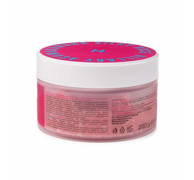 Шовковистий рожевий скраб для тіла з екстрактом Ашваганди Hillary Ashwagandha Silky Rose Scrub, 200 g