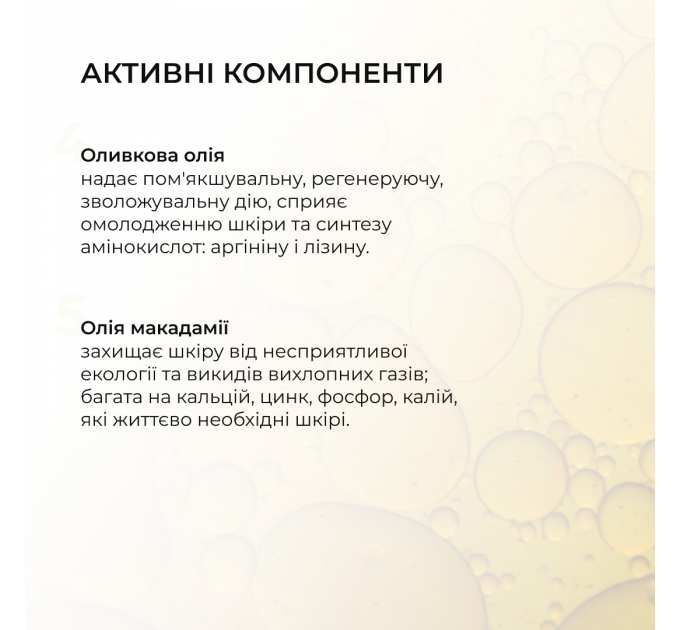 Сонцезахисний крем для обличчя SPF 30 + Набір Очищення та Тонізування