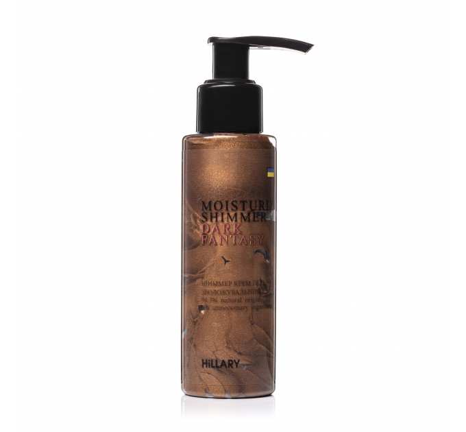 Шиммер крем-гель зволожувальний Hillary Dark Fantasy Moisturizing Shimmer, 100 мл