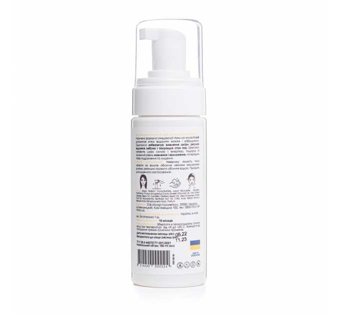 Набір для догляду за шкірою навесні Spring Skin Care