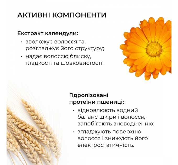 Сироватка для волосся Concentrate Serenoa + Шампунь для всіх типів волосся Nori Micellar та гребінь