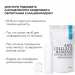 Антицелюлітні моделюючі обгортання для тіла з ніацинамідом Hillary Niacinamide Cold Slim