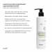 Міцелярний відновлювальний шампунь Norі Hillary Nori Micellar Strengthening Shampoo, 250 мл