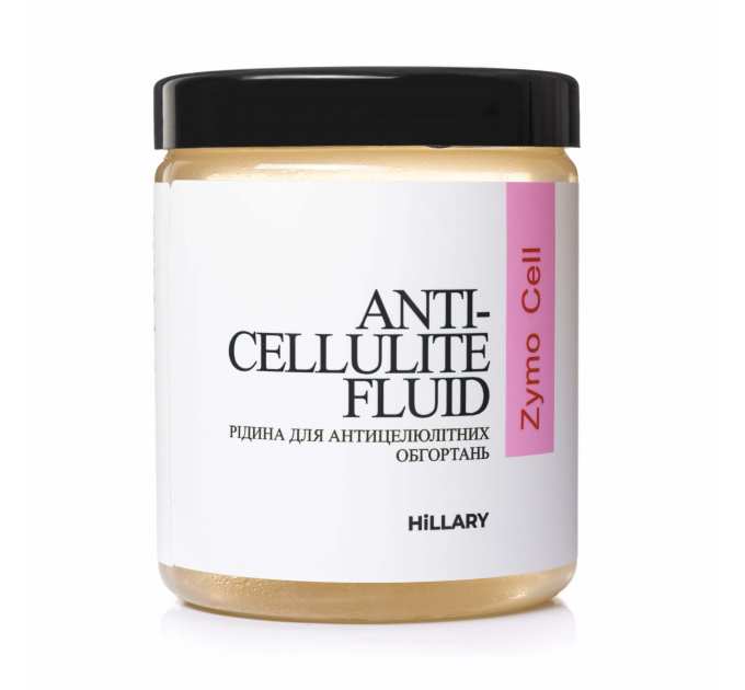Набір Антицелюлітні ензимні обгортання + рідина Hillary Anti-cellulite Zymo Cell (12 процедур)