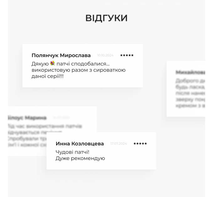 Мультифункціональні патчі з ніацинамідом Hillary Niacinamide Multi Eye Patches, 60 шт