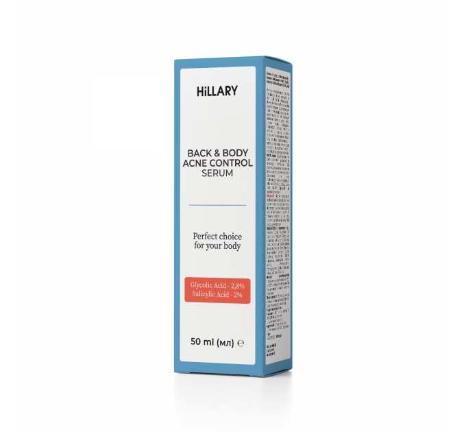 Сироватка для проблемної шкіри з саліциловою кислотою Hillary Back & Body Acne Control Serum, 50 мл