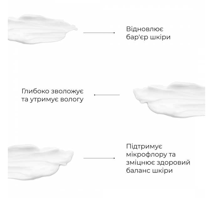 Відновлювальний крем з керамідами та постбіотиками Hillary Barrier Restoring Ceramide Cream, 50 мл
