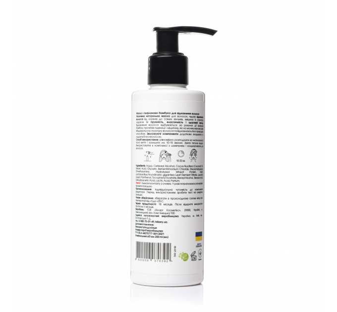 Сироватка для росту волосся SERENOA, 50 мл + Маска для волосся BAMBOO Hair Mask, 200 мл