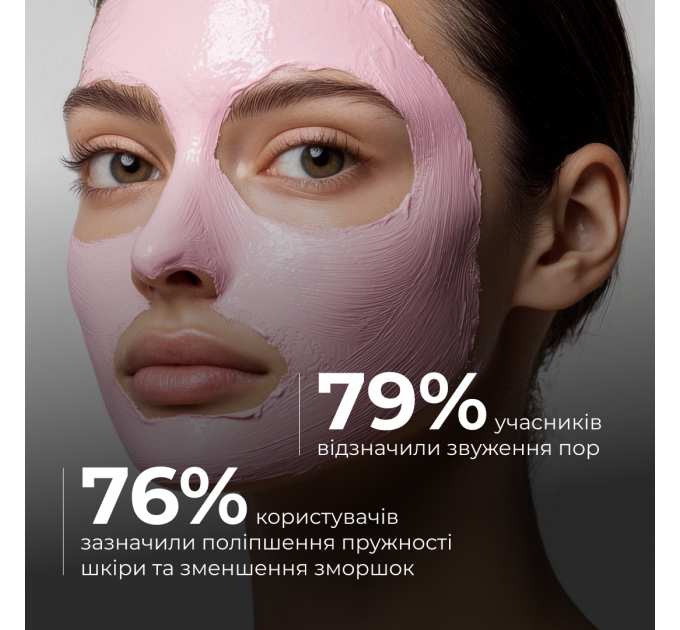 Ліфтинг-маска для обличчя та шиї Hillary Collagen & Peptide Lifting Clay Mask, 90 мл
