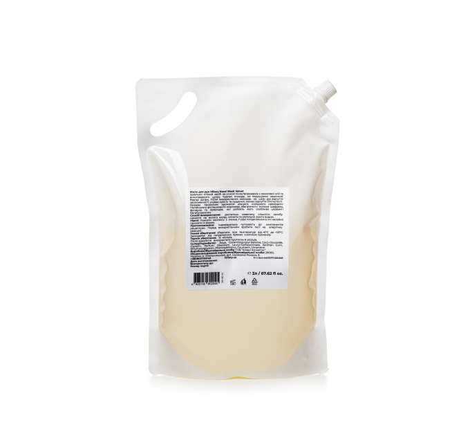 Мило для рук Hillary Hand Wash Velvet, 2 л