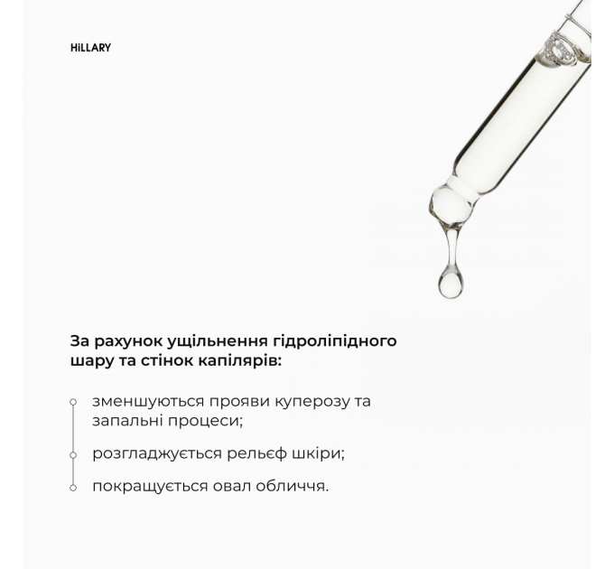 Комплекс проти недосконалостей для нормальної, сухої та чутливої шкіри