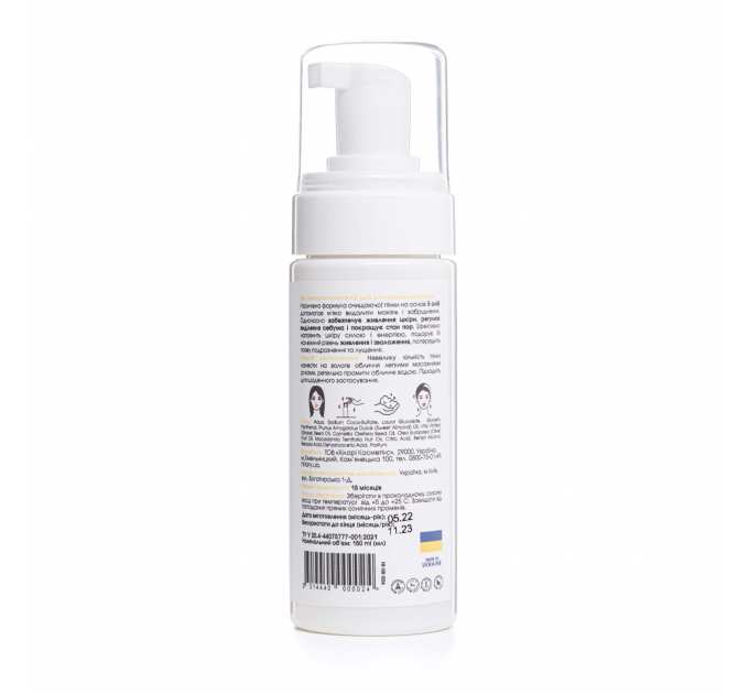 Комплексний догляд за нормальною та комбінованою шкірою навесні Spring Normal Skin Care
