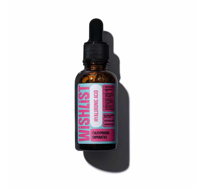 Гіалуронова сироватка WISHLIST Hyaluronic Acid, 30 мл