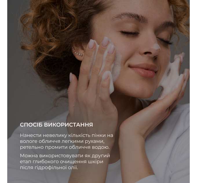 Комплексний догляд за сухою та чутливою шкірою восени Hillary Autumn Dry Skin Care