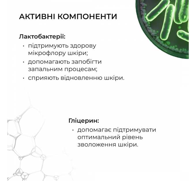 Відновлювальний крем з керамідами та постбіотиками Hillary Barrier Restoring Ceramide Cream, 50 мл