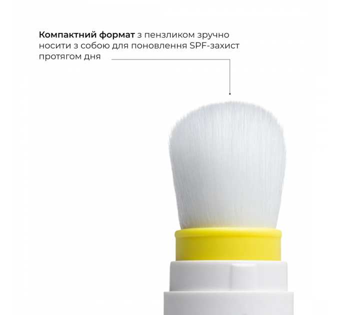 Сонцезахисна мінеральна пудра прозора з SPF 50 + Сонцезахисний крем для обличчя SPF 50+