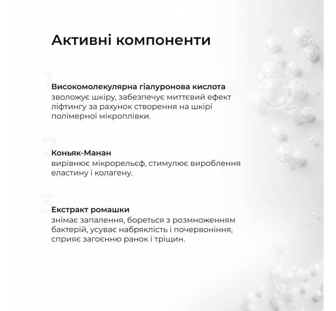 Гіалуронова сироватка Hillary Smart Hyaluronic, 30 мл