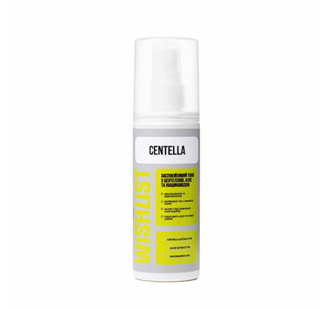 Заспокійливий тонік з центеллою, алое та ніацинамідом WISHLIST Centella Toner, 120 мл