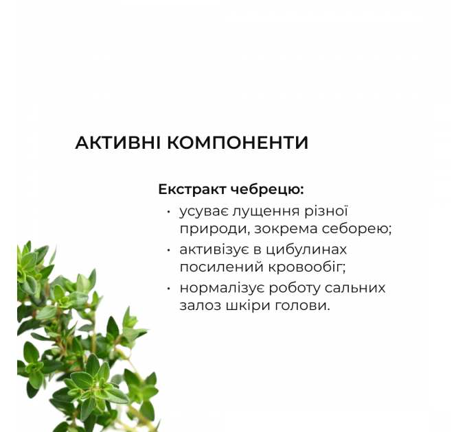 Шампунь проти випадіння волосся Hillary Serenoa &amp; РР Hair Loss Control Shampoo, 500 мл