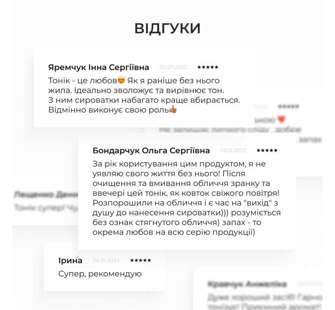 Набір для пілінгу та зволоження нормальної, сухої та чутливої шкіри