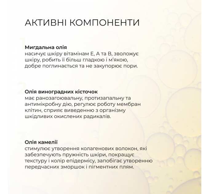 Базовий набір для догляду за нормальною шкірою Осінній догляд Hillary Autumn care for normal skin