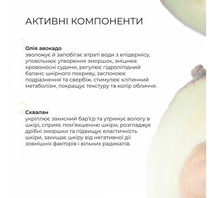 Комплексний догляд за сухою та чутливою шкірою восени Hillary Autumn Dry Skin Care