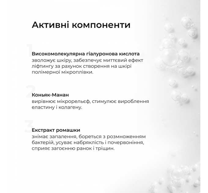 Убтан Hillary ASAI UBTAN, 100 мл + Гіалуронова сироватка Hillary Smart Hyaluronic, 30 мл