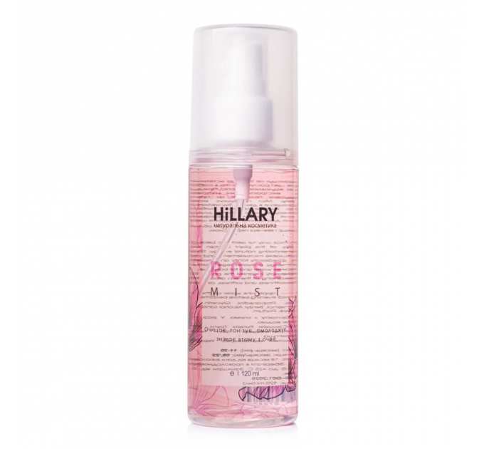 Комплексний догляд Hillary ANTI-AGE Wrinkle Сare