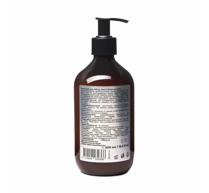 Мило для рук Hillary Hand Wash Serenity, 500 мл