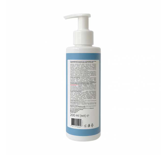 Очищувальний гель для тіла з саліциловою кислотою Hillary Anti-Acne Salicylic Body Wash, 200 мл
