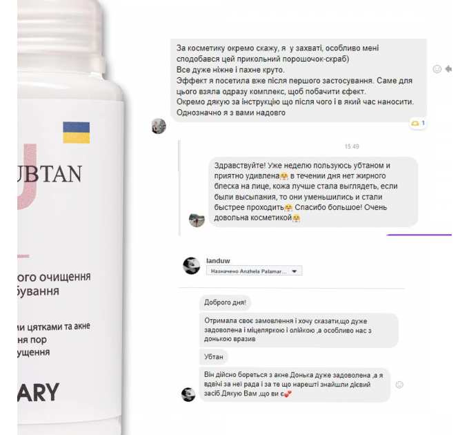 Набір для живлення та зволоження жирної шкіри восени Hillary Autumn nutrition and hydration for oil skin