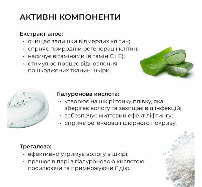 Комплект базового догляду для сухої та чутливої шкіри обличчя Hillary Basic Skincare Set for Dry & Sensitive Skin