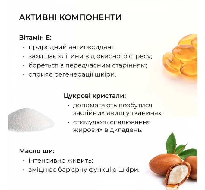 Моделюючий скраб для тіла з Ніацинамідом Hillary Niacinamide Firm & Sculpt Scrub, 200 g