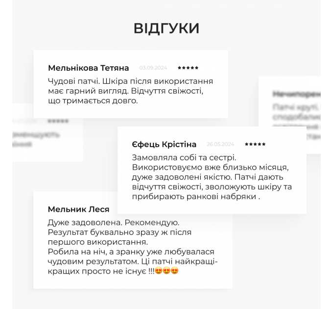 Освіжаючі та Розгладжувальні патчі під очі Hillary Bacuchiol Wrinkle Correcting & Vitamin C Refreshing