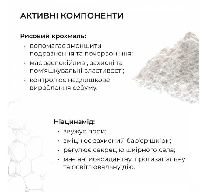 Тонер-молочко для зволоження та освітлення шкіри Hillary Milky Glow Toner, 100 мл