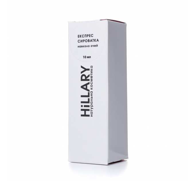 Експрес сироватка навколо очей Hillary Express Eye Serum, 10 г