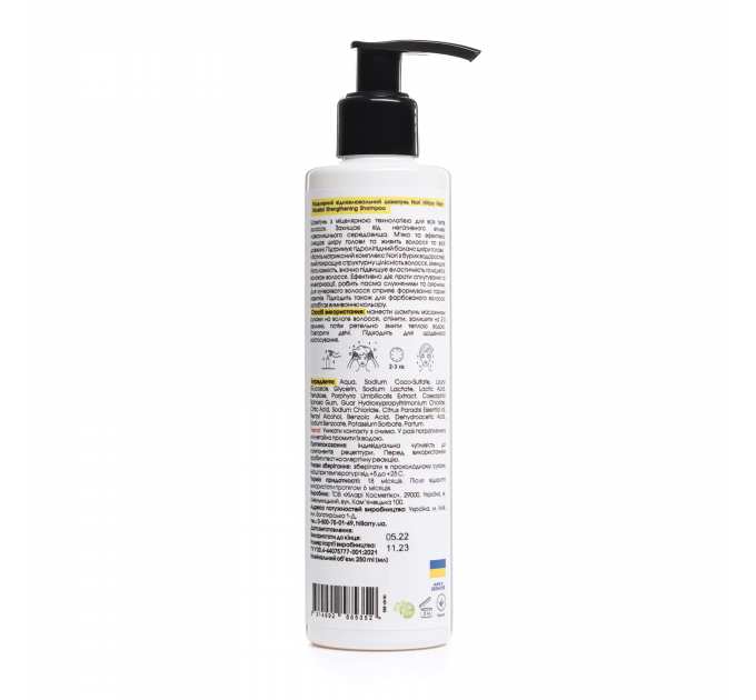 Міцелярний відновлювальний шампунь Norі Hillary Nori Micellar Strengthening Shampoo, 250 мл