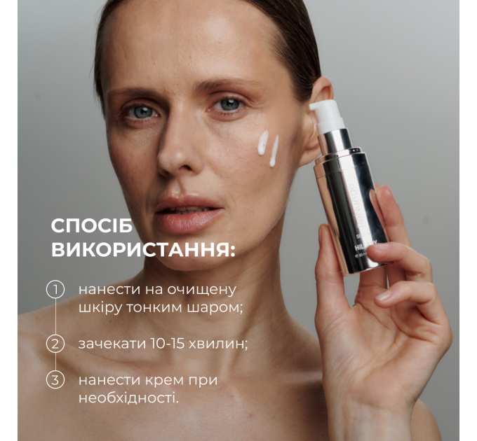 Антигравітаційна моделююча сироватка з екзосомами центелли для обличчя та шиї Hillary ReNuAge ContourLift Serum, 30 мл