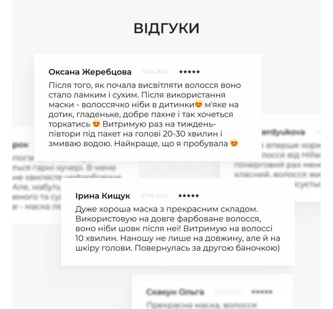 Комплекс Serenoa & РР Hair Loss Control + Натуральна маска Bamboo