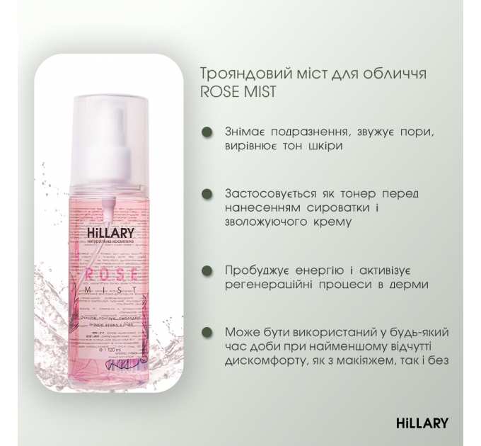 Подарунковий набір для комплексного догляду за обличчям PERFECT SKIN