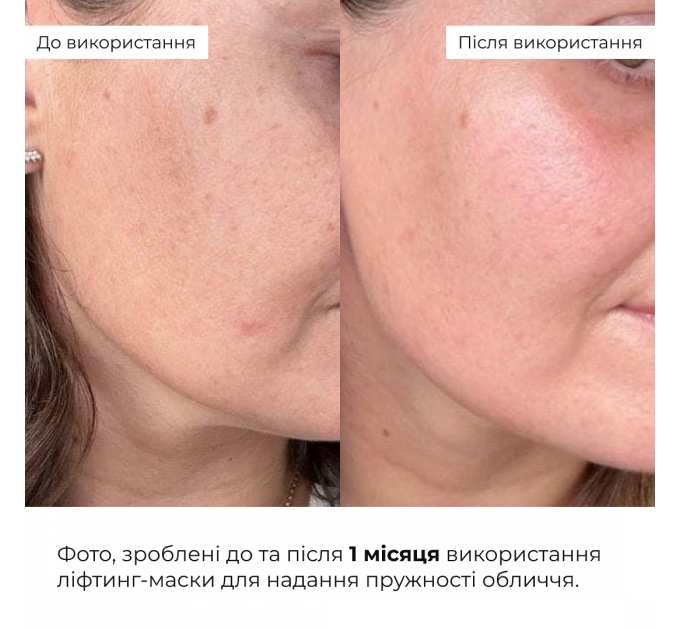 Ліфтинг-маска для обличчя та шиї Hillary Collagen & Peptide Lifting Clay Mask, 90 мл