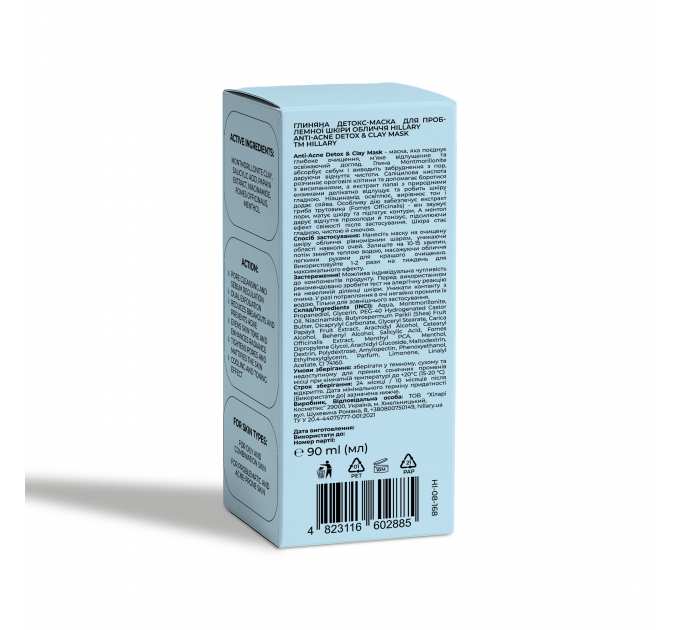 Глиняна детокс-маска для проблемної шкіри обличчя Hillary Anti-Acne & Detox Clay Mask, 90 мл