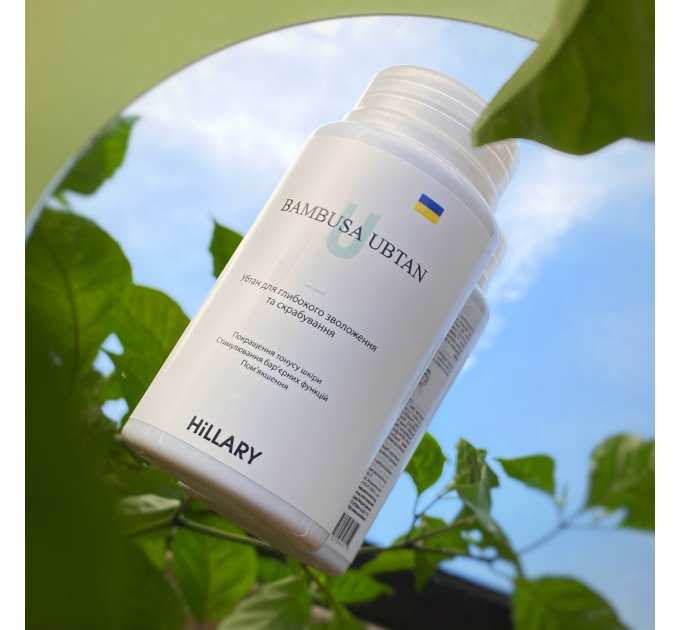 Комплексний догляд за сухою та чутливою шкірою восени Hillary Autumn Dry Skin Care