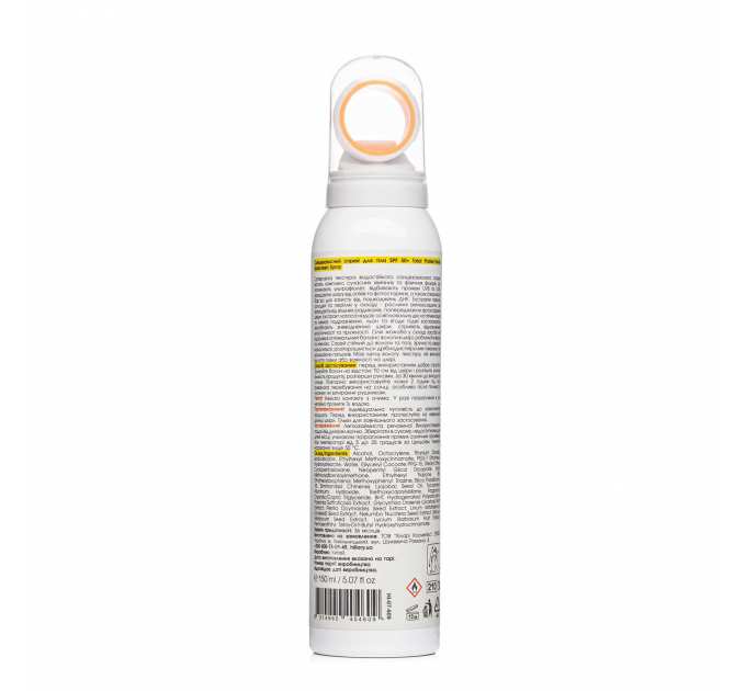Сонцезахисний спрей для тіла SPF 50+ Hillary Total Protect Body Sunscreen Spray, 150 мл