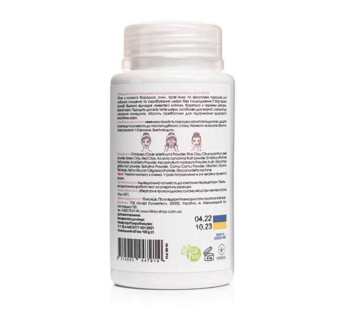 Комплексний догляд Hillary Mini ANTI-AGE Wrinkle Сare