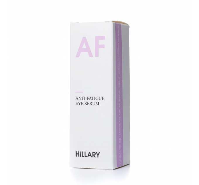 Комплексний догляд Hillary ANTI-AGE Wrinkle Сare