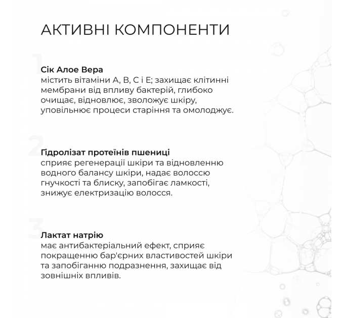 Глибоко зволожувальний кондиціонер Aloe Hillary Aloe Deep Moisturizing Сonditioner, 500 мл